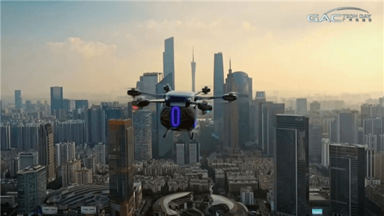 廣汽集團布局低空市場 推動飛行汽車項目