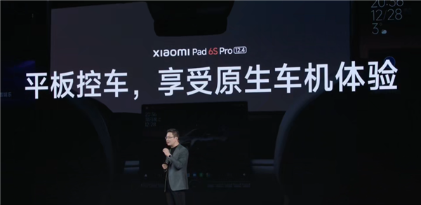 小米14 Ultra發布會 8大新品一文看懂：從199元到8799元