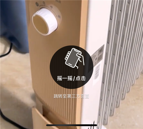 開屏彈窗“亂跳轉(zhuǎn)”！31款A(yù)PP侵害用戶權(quán)益被工信部通報(bào)