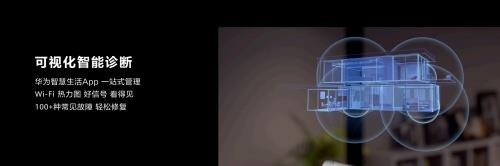 全球累計發(fā)貨量突破1億臺：華為路由器為何獲得如此青睞