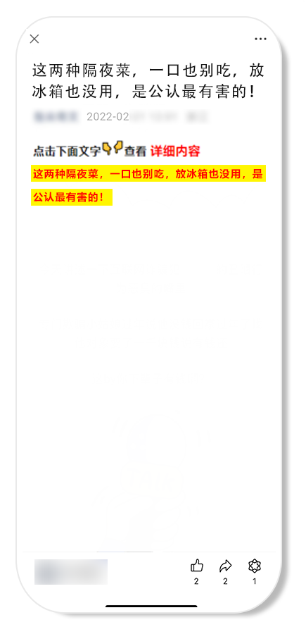 公眾號終于清凈了！微信嚴整低俗引流廣告