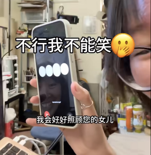 和ChatGPT搞走心對象的年輕人