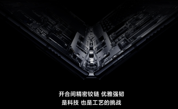 顛覆手機行業！華為三折疊新品蓄勢待發