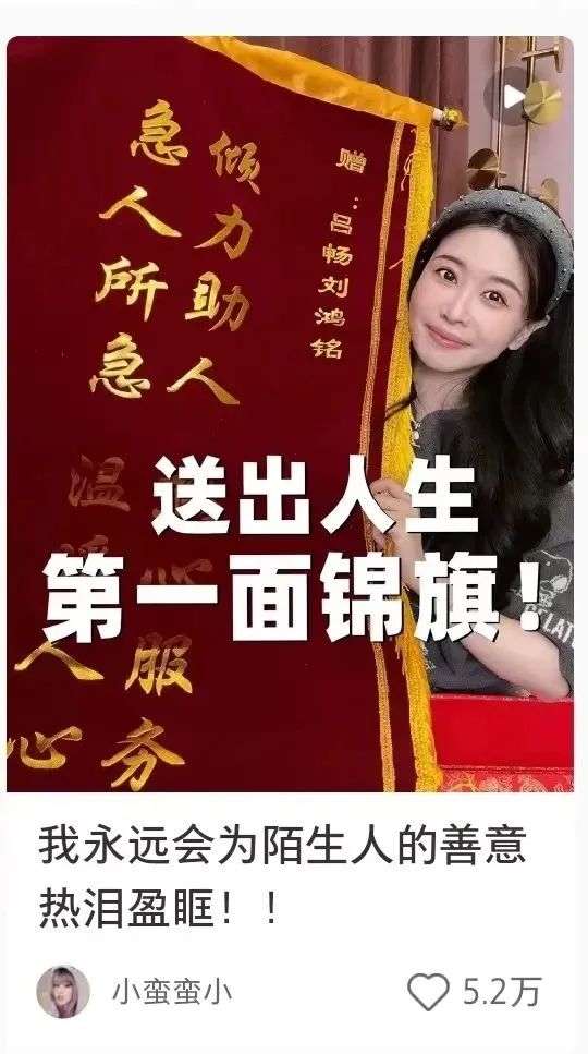 還得是順豐 兩位快遞小哥調飛機送緊急文件 被百萬博主表揚