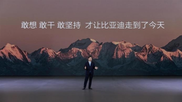 王傳福回憶比亞迪至暗時刻：2019年命懸一線、有車企直接到大門口挖人