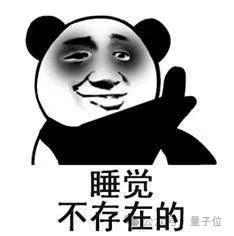 OpenAI之后：阿里大模型員工也自曝了996作息表