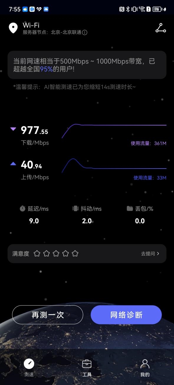 中興晴天墻面路由器全面評測：一貼上墻凌亂桌面拯救者