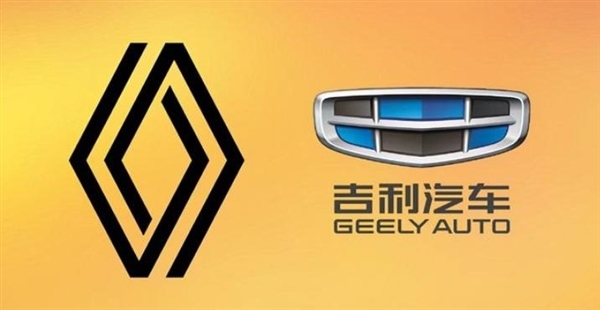 三菱日產(chǎn)都要用！吉利、雷諾合資公司定名：年?duì)I收約150億歐元