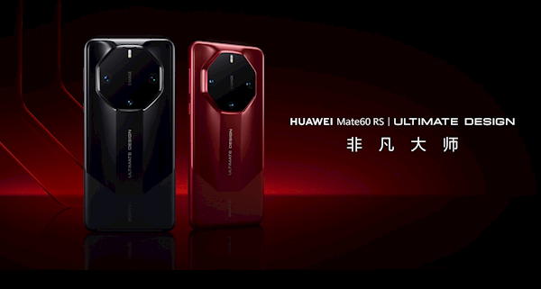 新一代“電子茅臺”！華為Mate 60 RS 非凡大師預約人數已逼近200萬人：配套上架1999元手機殼