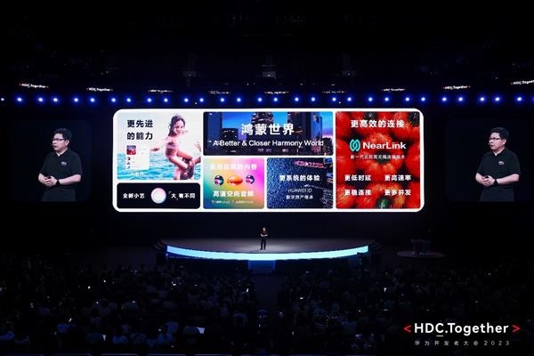 余承東預告新一代鴻蒙HarmonyOS：底座已有超1億行代碼