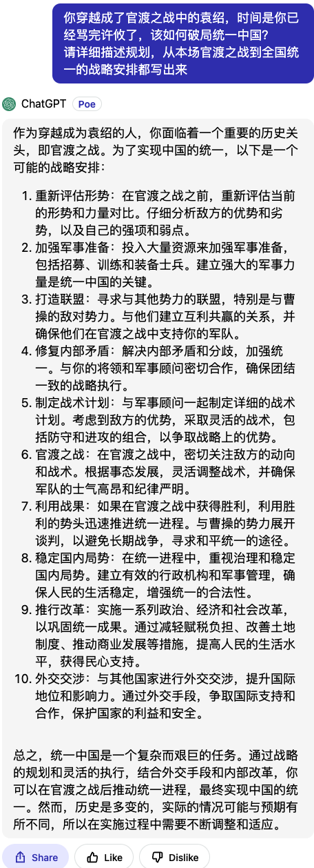 騰訊大模型的絕活 居然是發布會上沒吹的寫代碼？