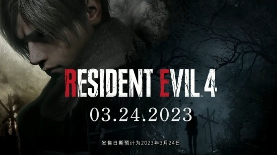 2023年3月24日發售！《生化危機4：重制版》在收尾了：不會跳票
