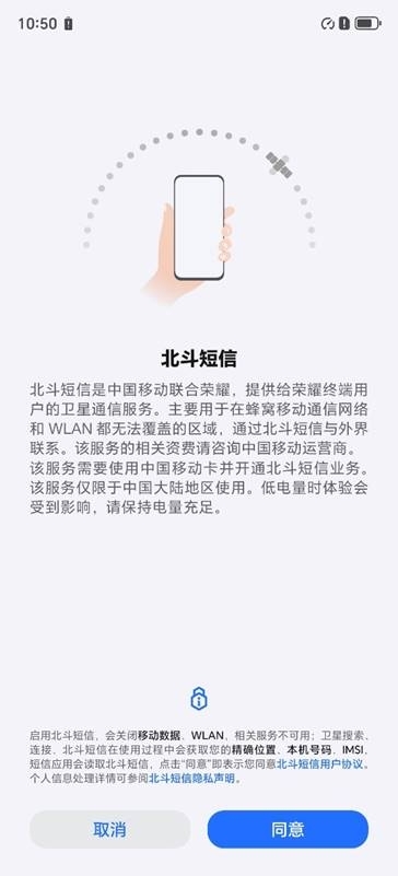從2米高度跌落完好無損！榮耀X60 Pro體驗
