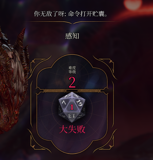 近100萬(wàn)人 正在《博德之門(mén)3》治療電子陽(yáng)痿
