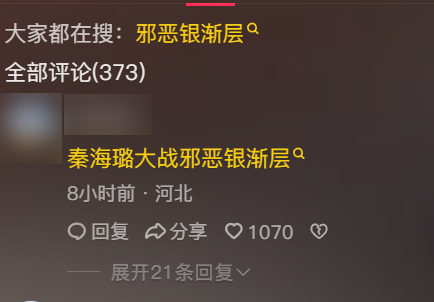 2024年了 抖音為什么還要做搜索引擎？