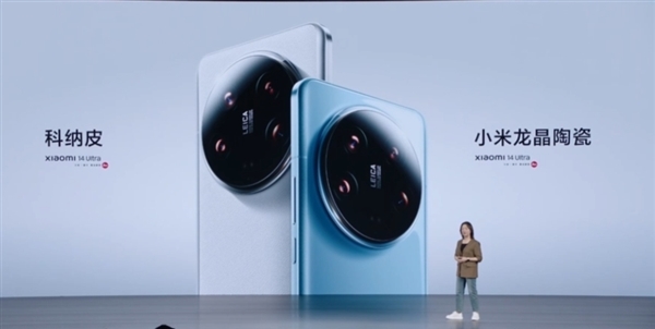 小米14 Ultra工程機曝光：罕見紫色玻璃款 網(wǎng)友惋惜沒量產(chǎn)