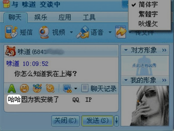 發(fā)幾個“哈”才算有禮貌 文字為啥越來越廉價了