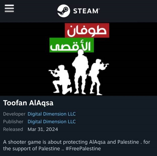 美國議員替猶太民權組織向Steam施壓：不整改就處罰！
