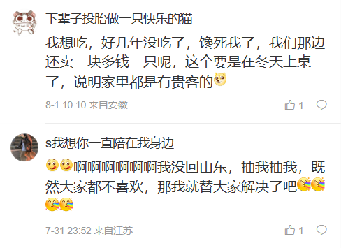 寵粉寵到送嫩嫩的知了猴？花唄的玩法絕了