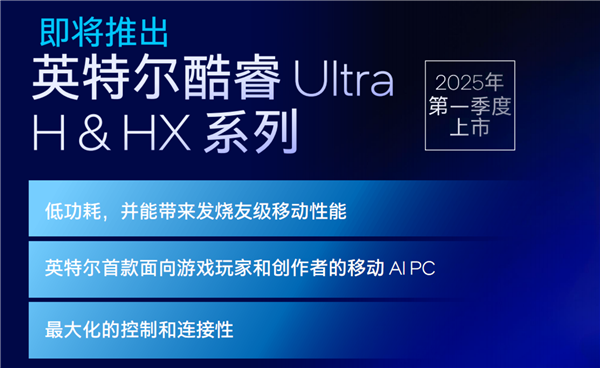 CPU-Z 2.12重磅升級：13代酷睿又有新馬甲！但沒有Ultra