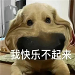 每天都被嚇哭！老哥一睜眼看誰都是哥布林：人臉變得猙獰扭曲