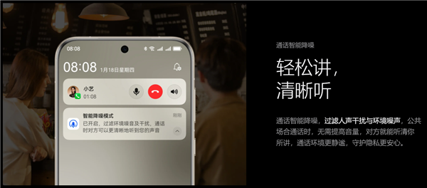 換機(jī)正當(dāng)時(shí)！今年雙11華為Pura 70系列迎來(lái)歷史最大優(yōu)惠