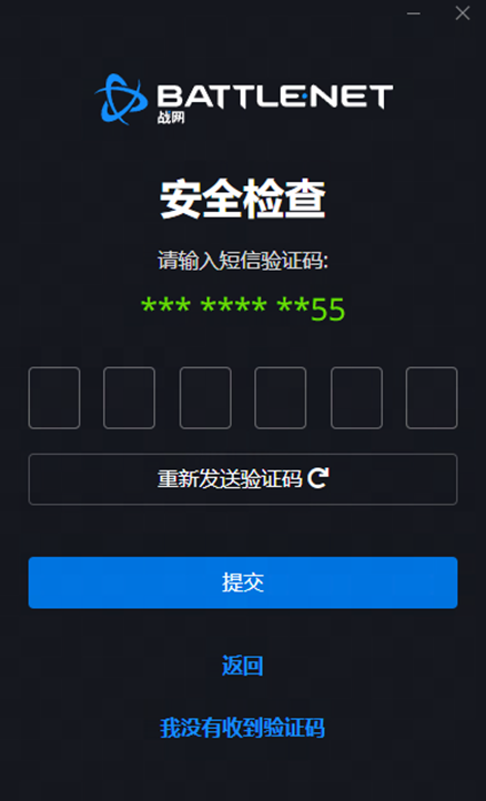 《魔獸世界》國服6月11日開測：官方詳解戰(zhàn)網(wǎng)、游戲客戶端下載安裝步驟