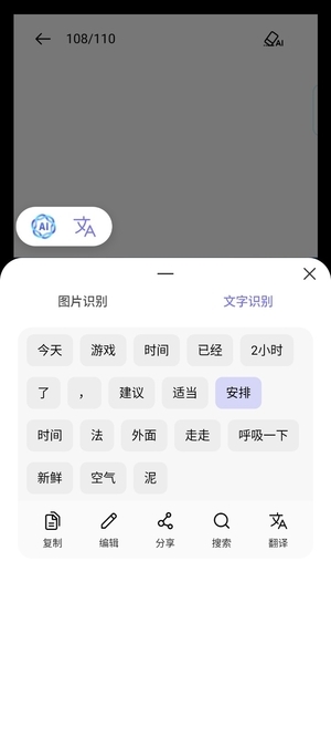 最強真全面屏實至名歸！紅魔9S Pro上手