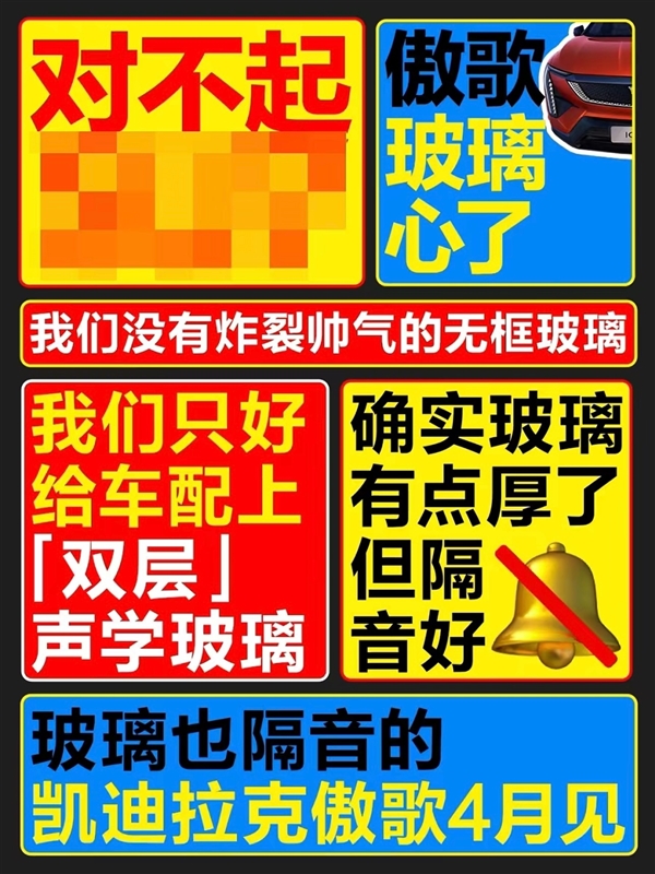 凱迪拉克“椰樹風”海報引熱議 網友：就差把“針對小米”寫臉上了
