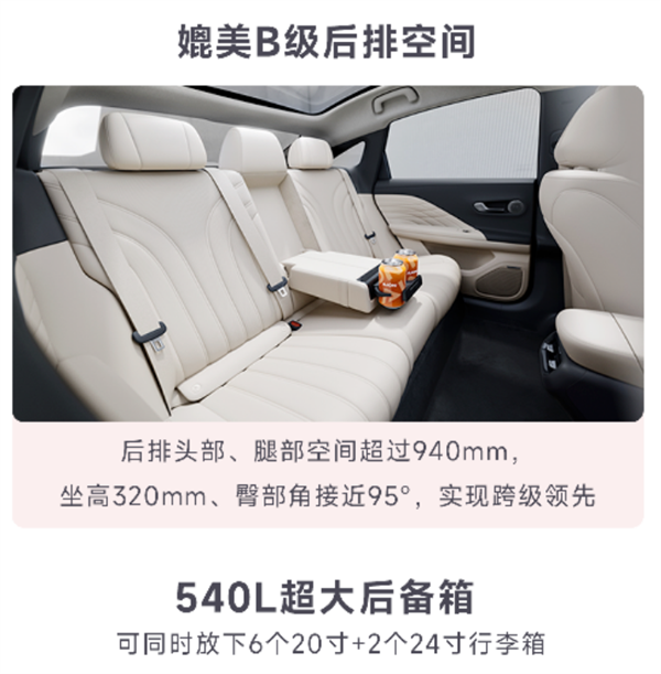 15萬就帶激光雷達智駕！廣汽埃安AION RT上市：11.98萬起