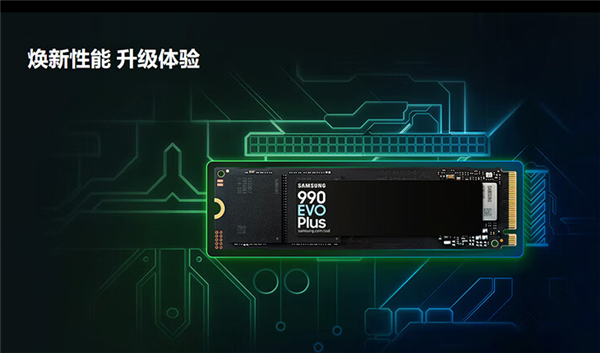 1899元 三星990 EVO Plus SSD 4TB上市：第8代V-NAND TLC閃存