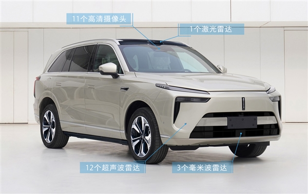 魏牌藍山新車工信部申報圖曝光:27只“眼” 更牛的城市NOA要來了(圖1) 魏牌藍山新車工信部申報圖曝光:27只“眼” 更牛的城市NOA要來了