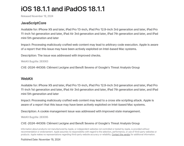 重要安全修復(fù)！蘋果發(fā)布iOS 18.1.1正式版：建議所有iPhone升級(jí)