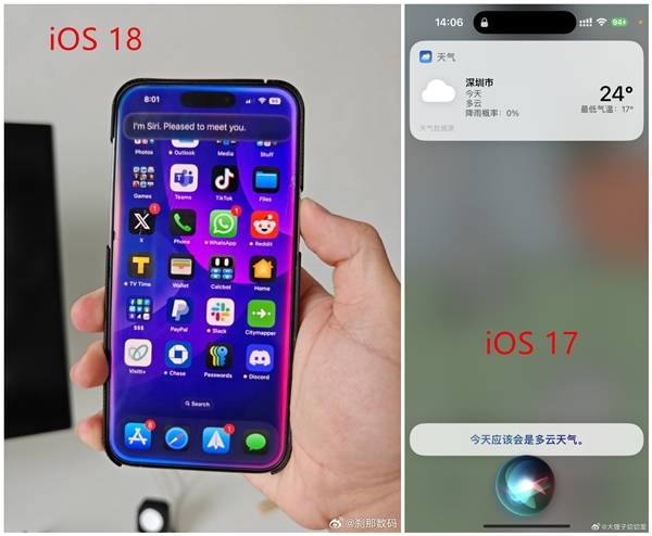 蘋果干掉圖標！iOS 18 Siri喚醒動畫神似跑馬燈