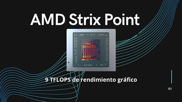 AMD Zen5處理器又又改名了！變著花樣領(lǐng)先Intel一代