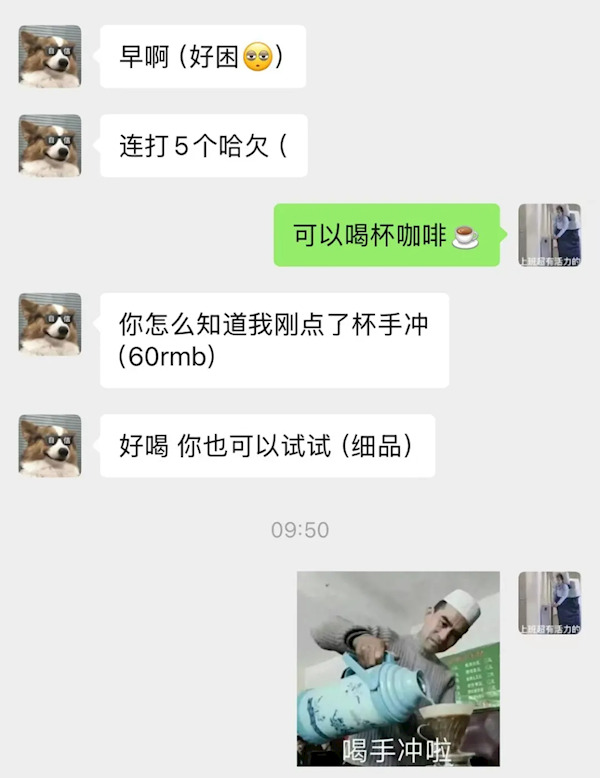 微信揭秘：為啥現在年輕人聊天不肯好好用標點符號了