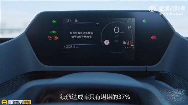 豐田首款純電bZ4X低溫快充失效 懂車帝實測：堪比慢充