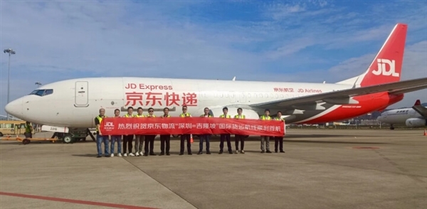 國際配送提速！京東物流新航線開通：深圳直飛吉隆坡