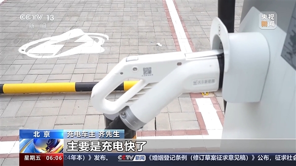 國家電網首批超級充電站在北京投運：液冷技術 最大輸出600kW