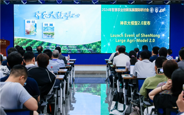 中國農業大學發布“神農大模型 2.0”：實現農業物聯網、智能裝備互聯融合