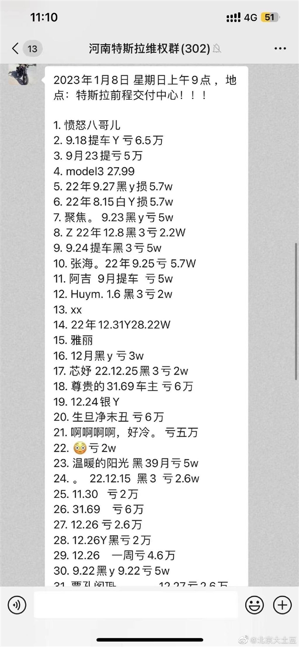 特斯拉國產車型大幅降價 副總裁陶琳回應：堅持以成本定價