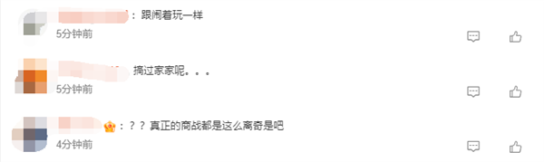 現代版“宮斗”大戲落幕！ChatGPT之父奧特曼將回歸OpenAI擔任首席執行官