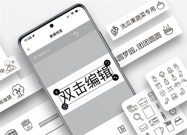 139元 米家標簽打印機正式開售：熱敏打印 無需油墨