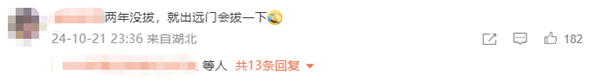 手機充電器一直插著有多危險引熱議 宋紫薇提醒：盡量用原廠配件