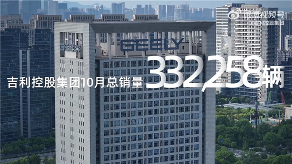 滲透率已達(dá)49.8%！吉利汽車10月新能源銷量165625輛創(chuàng)歷史新高
