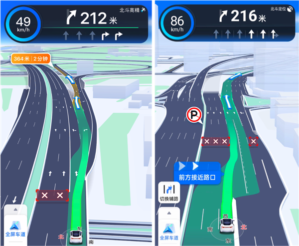 雪天不怕看不清車道線！百度地圖車道級(jí)導(dǎo)航1:1還原真實(shí)道路