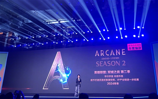 IGN滿分“神劇”續作來了！《英雄聯盟：雙城之戰》第二季2024年冬上線