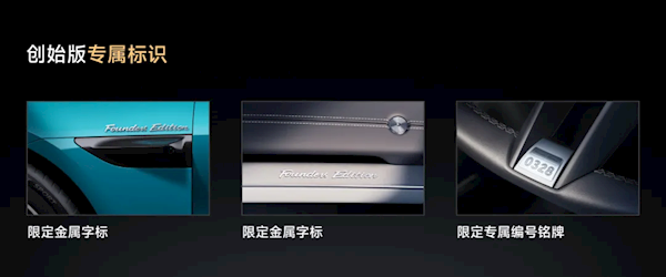 限量5000臺(tái)！小米汽車(chē)：SU7創(chuàng)始版非庫(kù)存車(chē) 都是新車(chē)