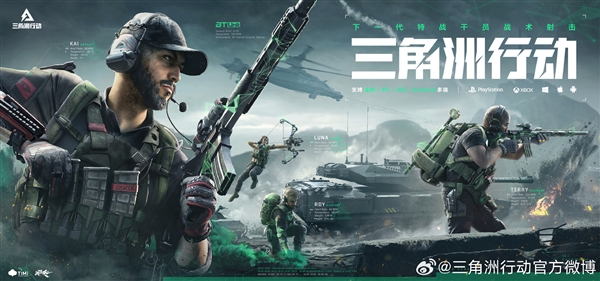 射擊游戲鼻祖！騰訊《三角洲行動(dòng)》今日首測(cè)：最低RTX 3060顯卡