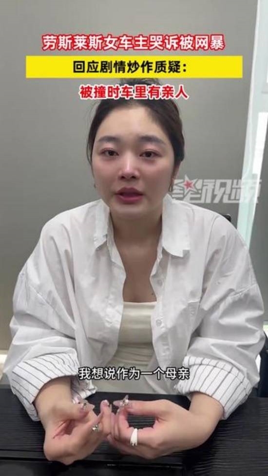 撞勞斯萊斯貨車司機兒子發聲：奔馳車是自己創業買的 沒想過裝窮不賠